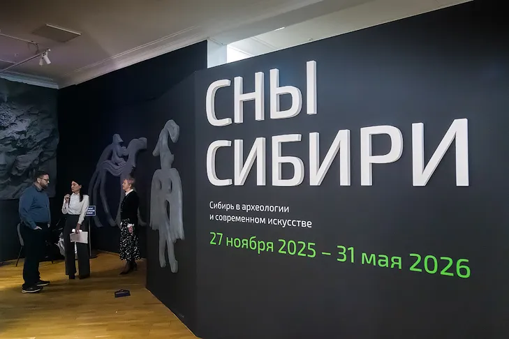 Фото Андрея Заржецкого