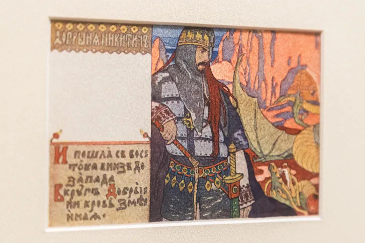 Фото Андрея Заржецкого