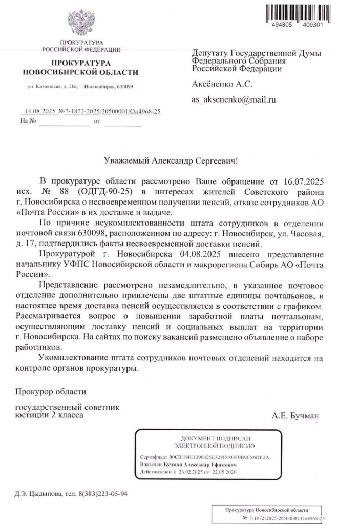 Без имени.jpg Без имени.jpg