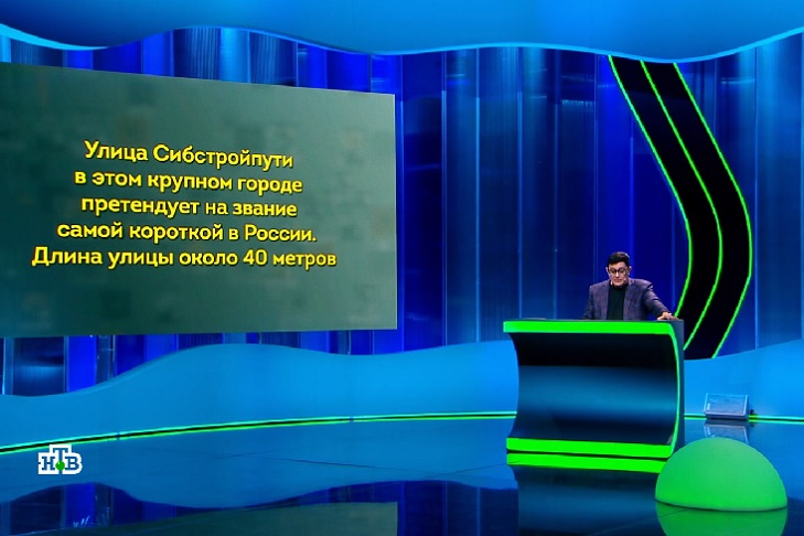 Фото VN.ru инра2.jpg