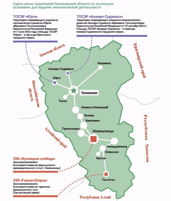 Новый городок кемеровская область карта