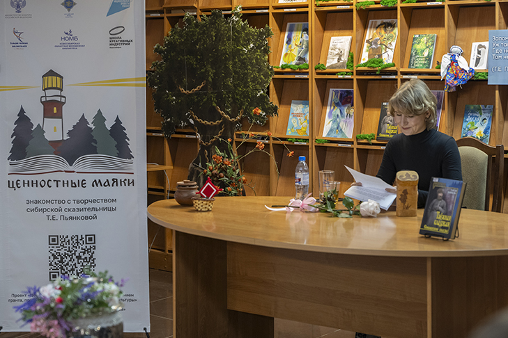 Открытиые чтения.jpg