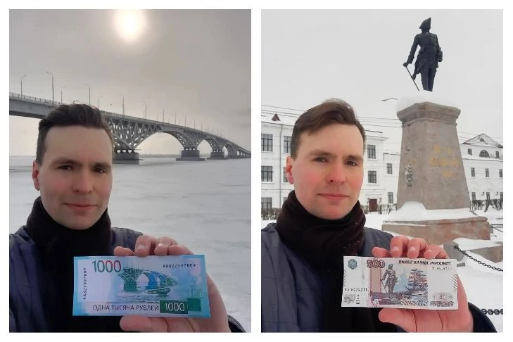 1000 рублей 2025 года - автомобильный мост через Волгу в Саратове. 500 рублей 1997 года - памятник Петру I в Архангельске. IMG_20260522_125654.png