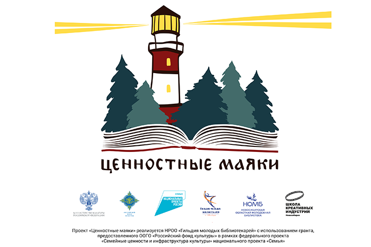 Логотип проекта.png