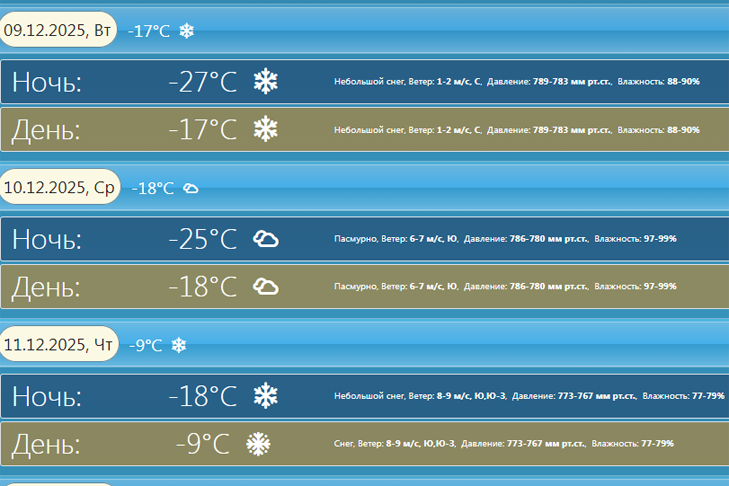 скриншот с сайта У Зонта