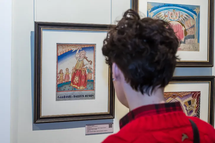 Фото Андрея Заржецкого