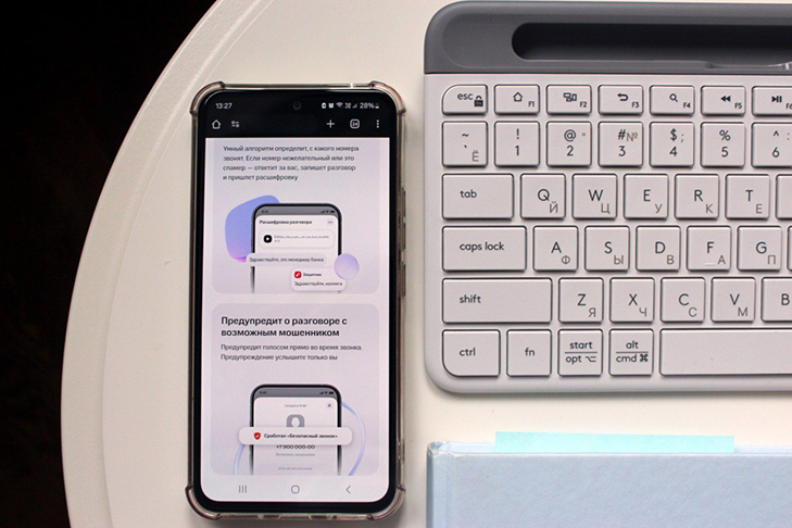 Фото VN.ru Защитник Дарья Плаксина 2.jpg