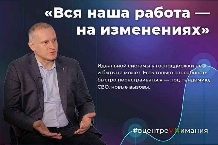 ВцентреVNимания выпуск 2 Михаил Космынин
