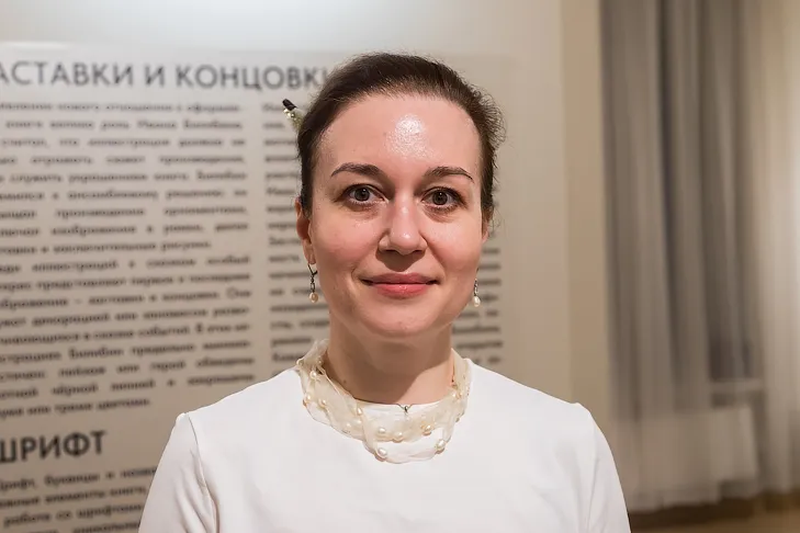 Фото Андрея Заржецкого