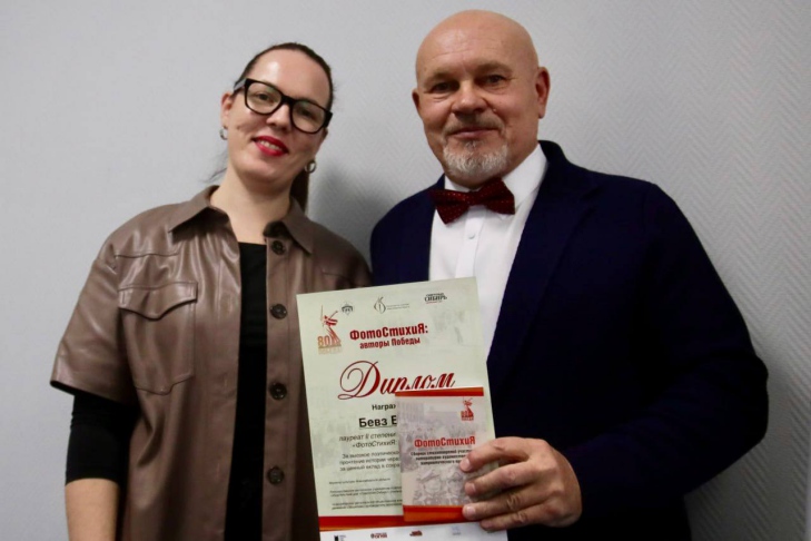 Награждение проекта "ФотоСтихиЯ", фото Алина Кухмарь