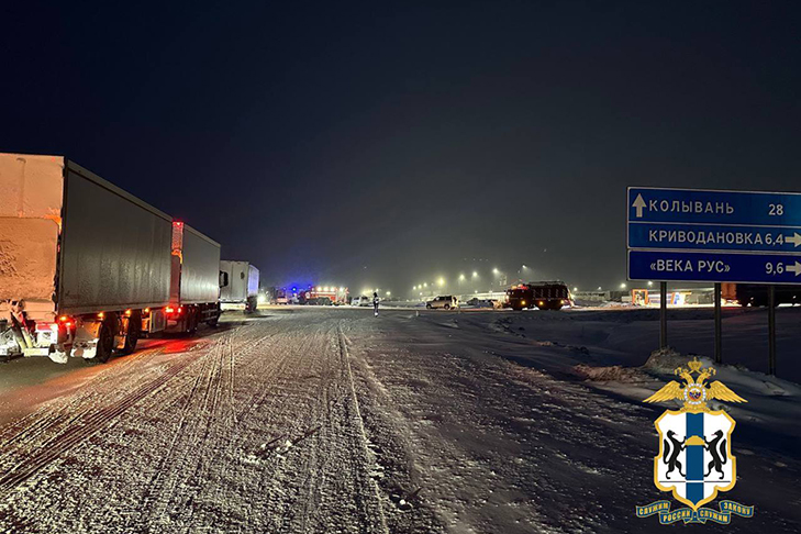 фото ГУ МВД НСО