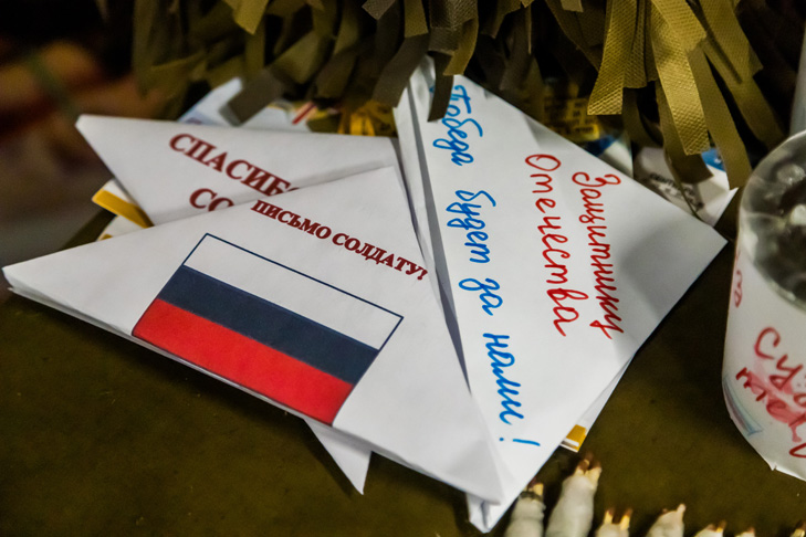 Фото Андрея Заржецкого