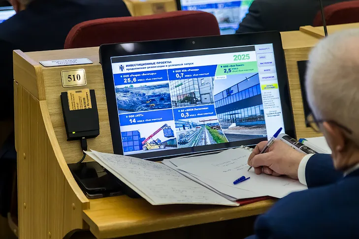 Фото Андрея Заржецкого