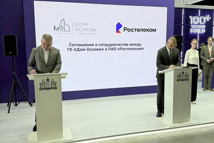 Фото VN.ru Соглашение 2.jpeg