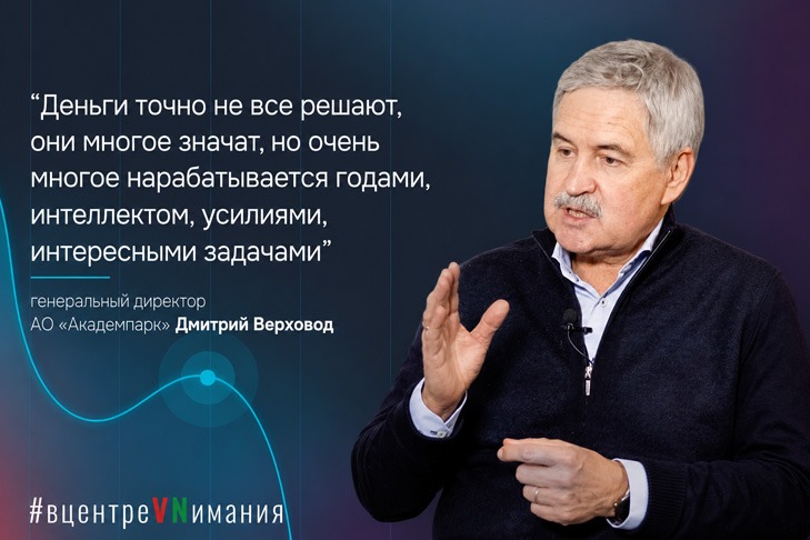 Фото VN.ru изображение создано нейросетью GigaChat