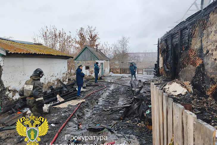 фото прокуратура