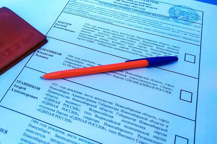 Выборы губернатора Новосибирской области 2023.jpg