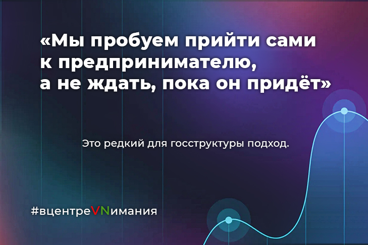 ВцентреVNимания выпуск 2 Михаил Космынин