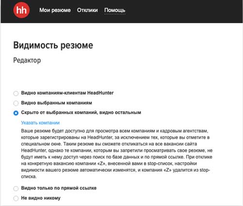 как искать и находить работу на hh.ru