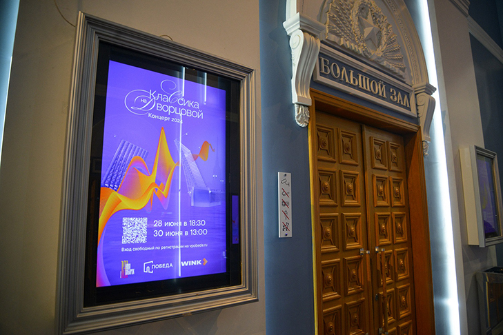 +Новосибирск_Победа2024г.jpg +Новосибирск_Победа2024г.jpg