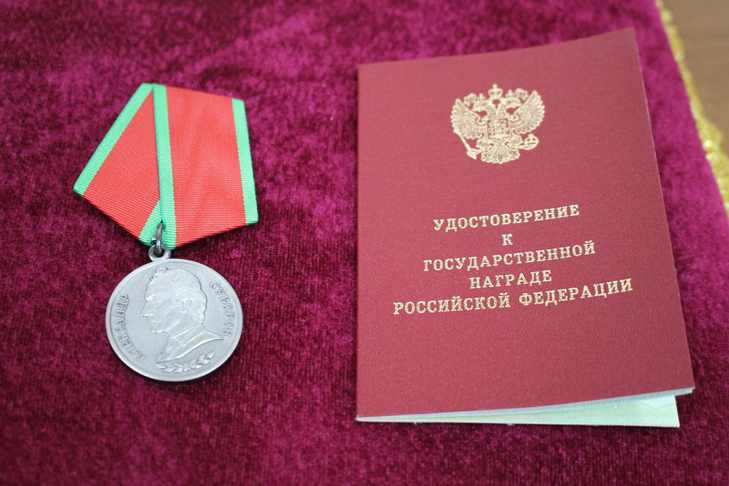 Медаль Суворова.jpg
