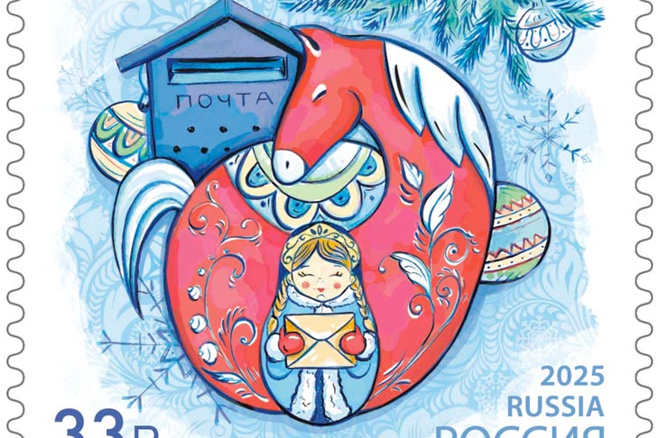 Новогодняя марка_2.jpg