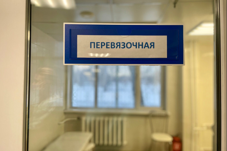 фото минздрава нсо