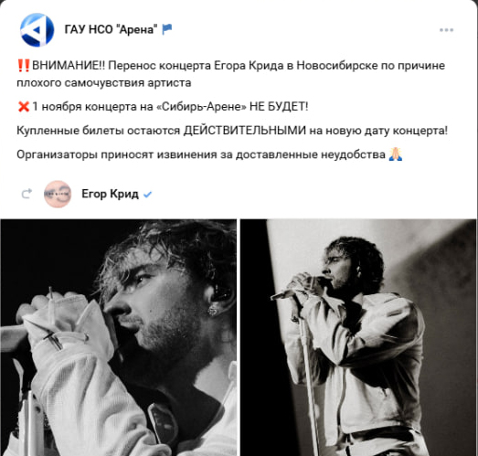 скрин крид.jpg