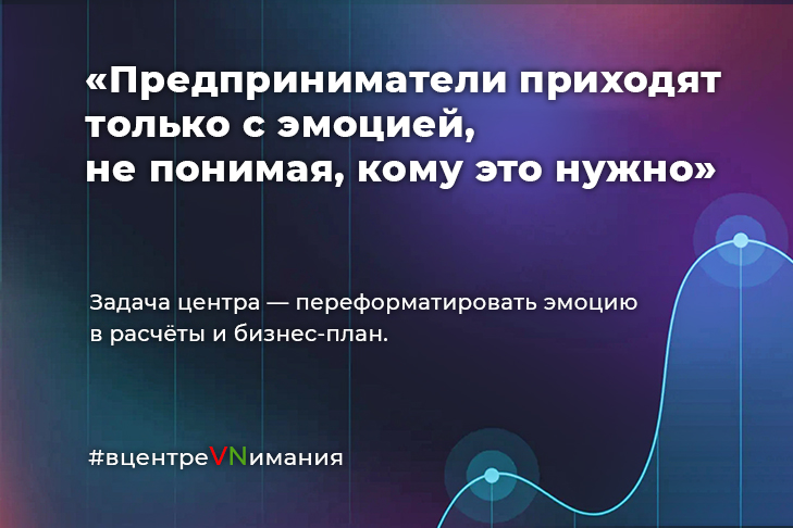 ВцентреVNимания выпуск 2 Михаил Космынин