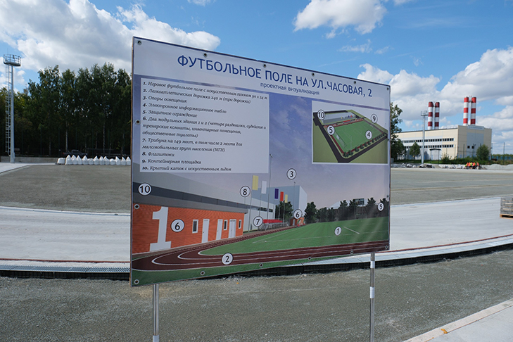 фото пресс-службы правительства нсо