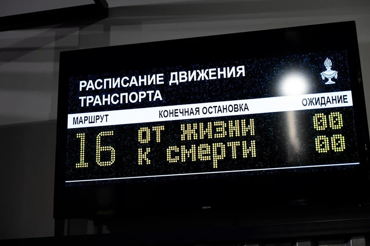 Фото предоставлено организаторами.