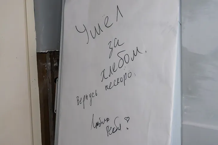 Фото VN.ru 2026-01-20_ЗаржецкийА_0176.webp