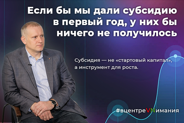 ВцентреVNимания выпуск 2 Михаил Космынин 