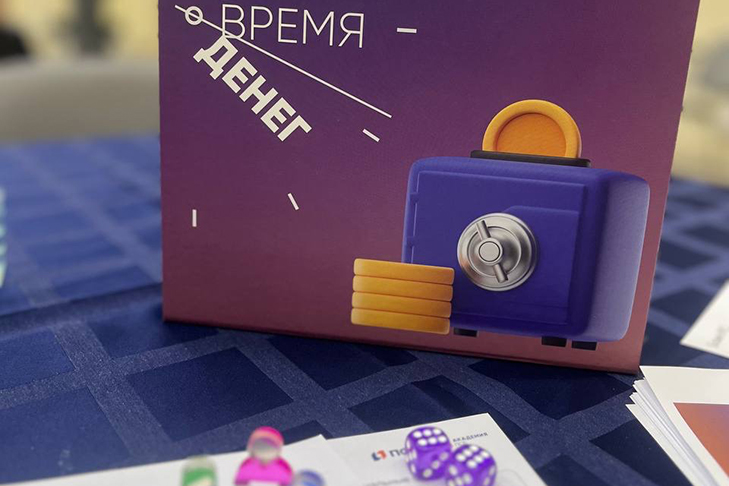 Время денег.jpg