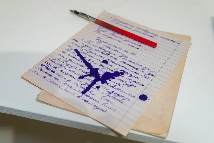 Фото Андрея Заржецкого