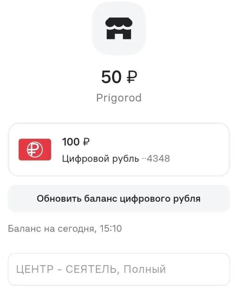 билет.jpg билет.jpg