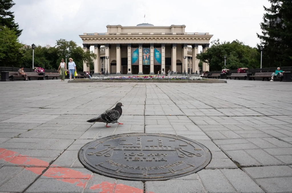 Фото СГК Фото СГК