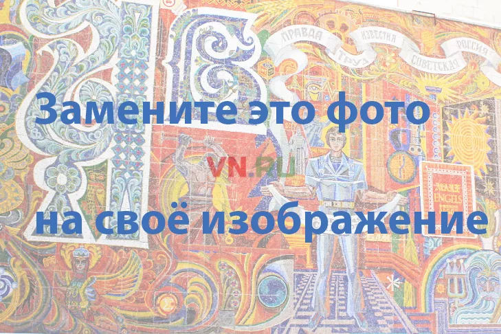 Фото VN.ru