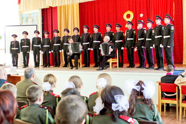 Знамя Президента РФ — кадетскому корпусу