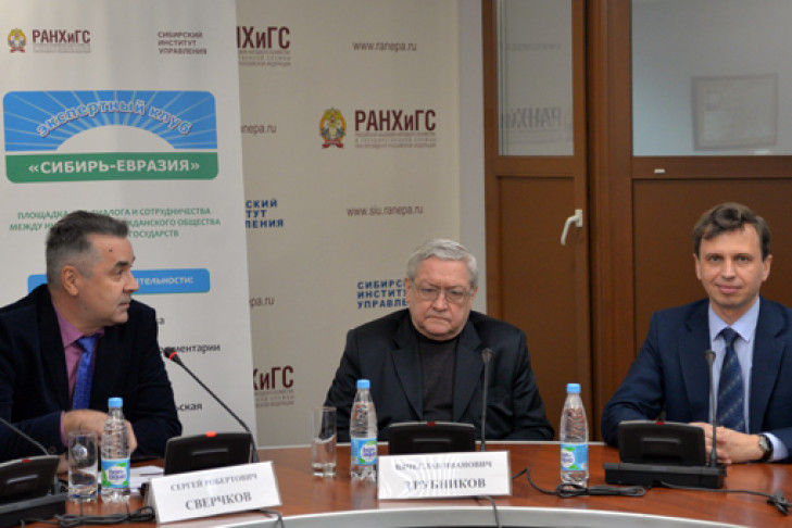 Экспертов по евразийской интеграции будут готовить в Новосибирске