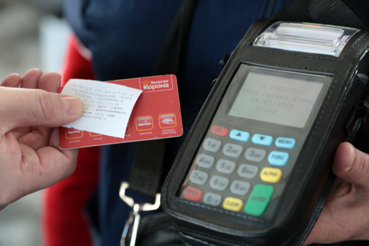 Новосибирцы впервые получили чеки вместо билетов за проезд (фото)
