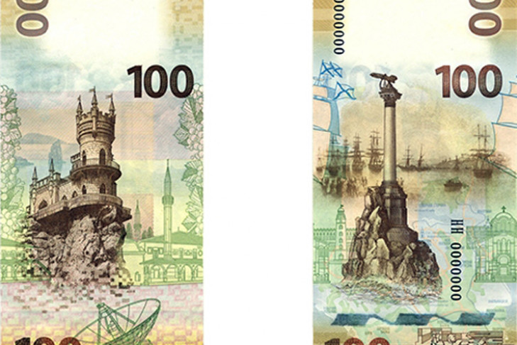В России напечатали новые деньги