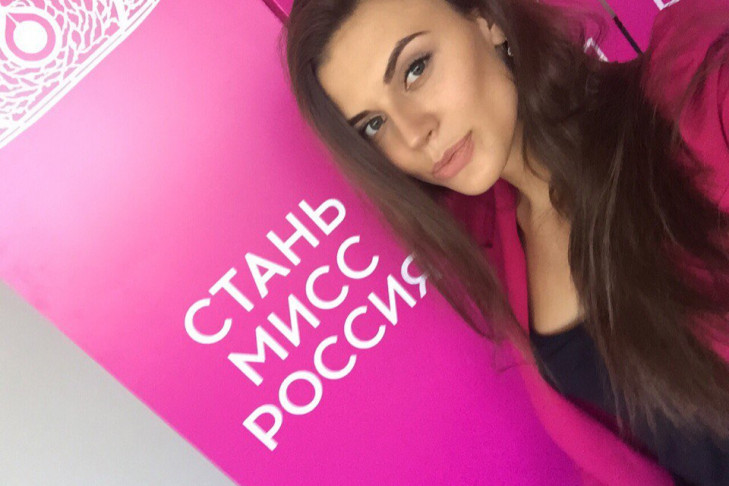 Экс-солистка «Виагры» выбрала красавицу из Новосибирска в «Мисс Россия»