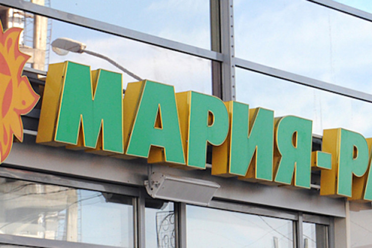 В Новосибирске охранник магазина «Мария-Ра» избил покупателя