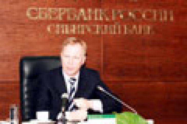 Сибирский банк Сбербанка России: а был ли кризис?