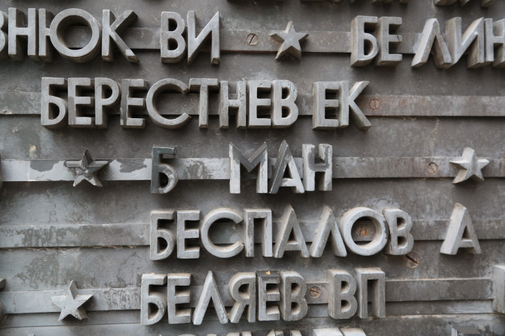 В Новосибирске с пилонов «Монумента Славы» исчезли буквы