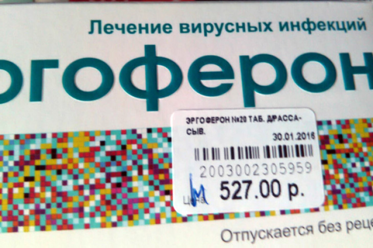 В Новосибирске резко выросла цена препаратов от свиного гриппа