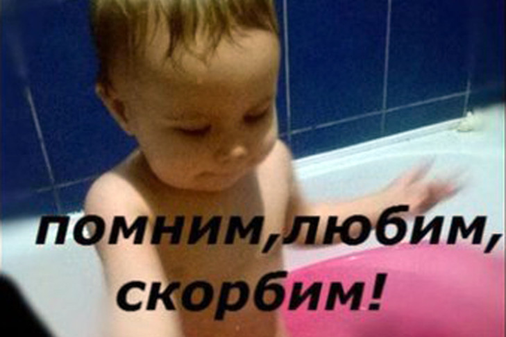 Коллекторы объявили жительницу Новосибирска проституткой и «похоронили» дочь