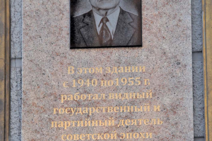 Достоин памяти горожан